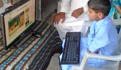CHILD WATCHING PSL LESSON IN PAKISTAN